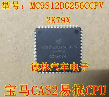 Bezmaksas piegāde MC9S12DG256CCPV 2K79X CPU 112 10PCS