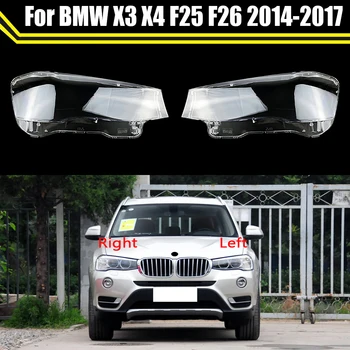 Priekšā Auto Lukturu Stikla Objektīva Vāciņu Ēnā Shell Auto Caurspīdīgu Gaismas Mājokļu Lampas BMW X3 X4 F25 F26 2014 2015 2016 2017
