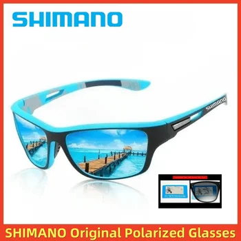 Jauns Shimano Vīriešu un Sieviešu Āra Izjādes Polarizētās Brilles Zvejas Aizsargbrilles Augstas Izšķirtspējas UV Aizsardzību, Saulesbrilles