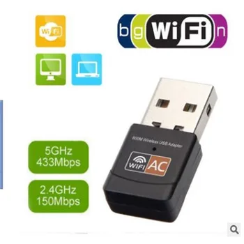 10pcs 2.4 G 5GHZ Bezvadu USB Wifi Adapteri 600Mbps USB Dongle Uztvērēju Tīkla Karte Desktop Laptop