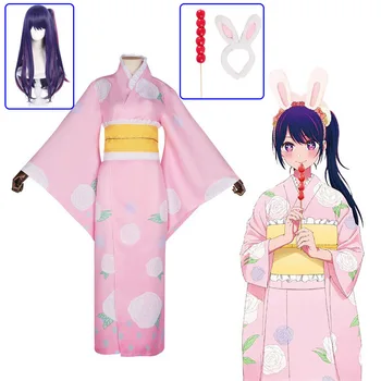 Ai Hoshino Cosplay Anime Oshi Nav Ko Cosplay Kostīms Rozā Iespiesti Kimono Tērps Meitene, Sieviete Cosplay Konvencijas Ikdienas Kleitas