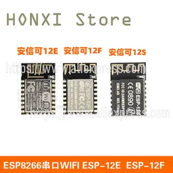 1GB Būtībā var ESP8266 sērijas bezvadu WIFI modulis kontrole, ESP-12E ESP-12F ESP-12S
