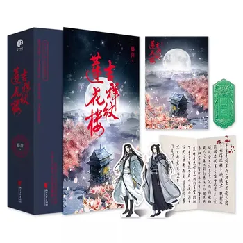 3 Grāmatas/Komplekts Lotus Tower (Lian Hua Lou) Oriģinālo Romānu Cheng Yi, Zeng Shunxi Starring Wuxia TV Sērija Fantastikas Grāmata