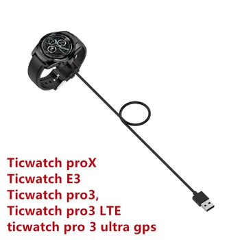 Par Ticwatch Lādētāju Smart Skatīties Adapteri USB Uzlādes Kabelis Vadu Magnētisko Par Ticwatch proX /E3 /pro3 /pro3 LTE /pro 3 ultra gps