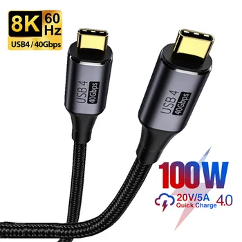 USB4.0 Thunderbolt 3 Tips-C Datu Kabeli 40Gbps 8K@60Hz USB C uz C Tipa PD 100W 5.A Ātra Uzlāde-USB-C (Kabeļu Vadu Macbook Pro