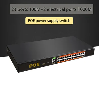 Gigabit POE switch VLAN RJ-45 Hub 10/100/1000mbps Ethernet Tīkla Slēdzi, Fast Ethernet Interneta Sadalītāja Spēle Iekraušanas Adapteri