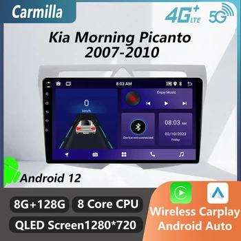 Auto Multimedia Player Kia Rīta Picanto 2007-2010 2 Din Android Radio Stereo Navigācija GPS Galvas Vienības Autoradio Carplay