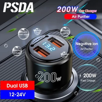 PSDA Automašīnas Lādētājs Gaisa Attīrītājs 200W Automašīnas Lādētājs Dual USB Super Fast Charger Auto Deodorizer Ātrās Uzlādes Adapteris Smaku Noņemšanas