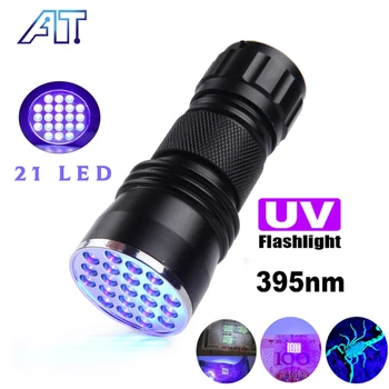 Mini 395nm UV Lukturīti Paklāju Pet Urīna Detektors Catch Scorpions Inspekcijas Lampa Ultravioletās Lampas Melnā Gaisma 21 LED UV Lāpu