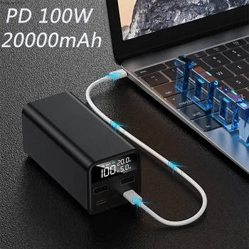 PD100W Power Bank 20000mAh par Macbook Pro iPhone Portatīvie Fast Charger Ārējo Akumulatoru Klēpjdatoru Powerbank Piezīmjdatoru Maksas