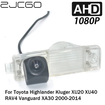 ZJCGO Automašīnu Atpakaļskata Reverse Rezerves Autostāvvieta AHD 1080P Kamera 